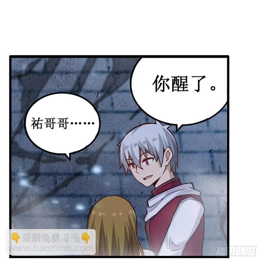 第186话 该起床了(1/2)-第190话