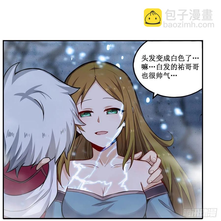 第186话 该起床了(1/2)-第190话