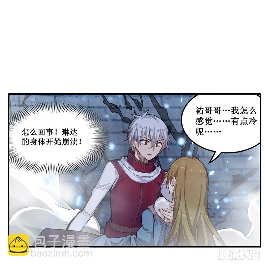 第186话 该起床了(1/2)-第190话