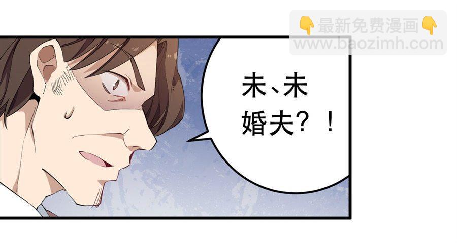 第18话(1/2)-第20话