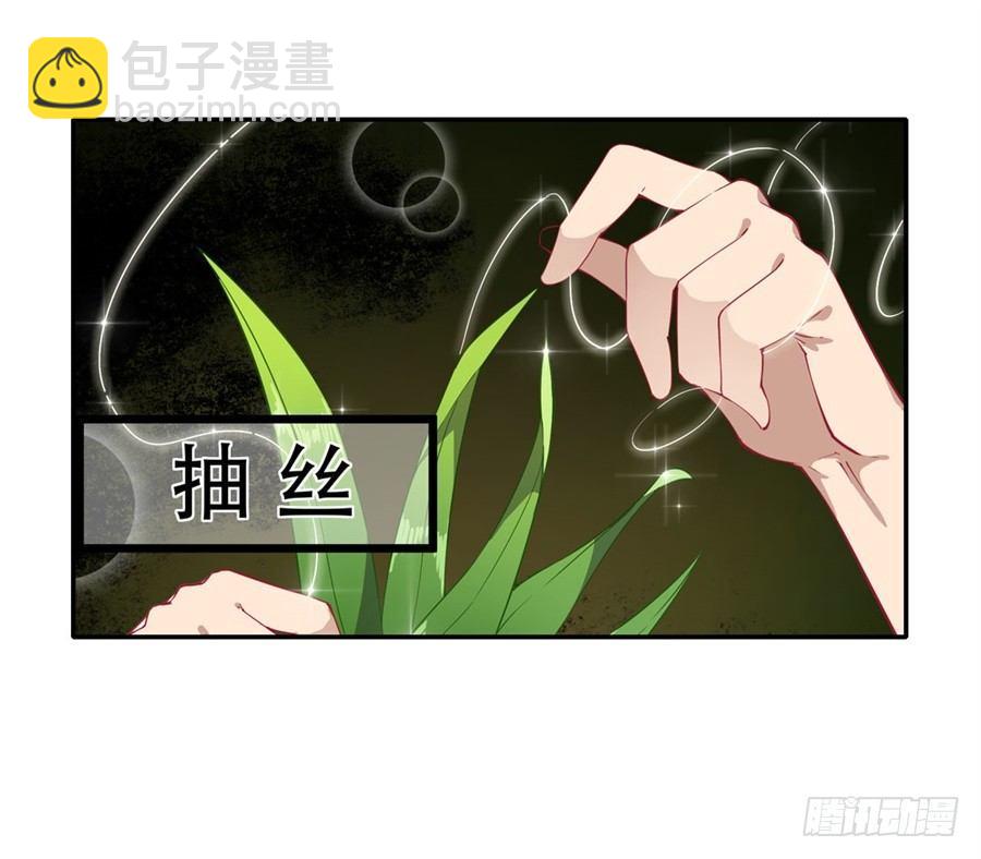 第18话(1/2)-第20话