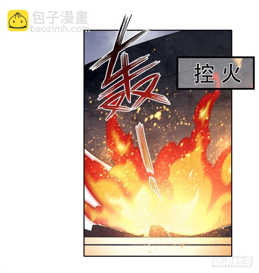 第18话(1/2)-第20话