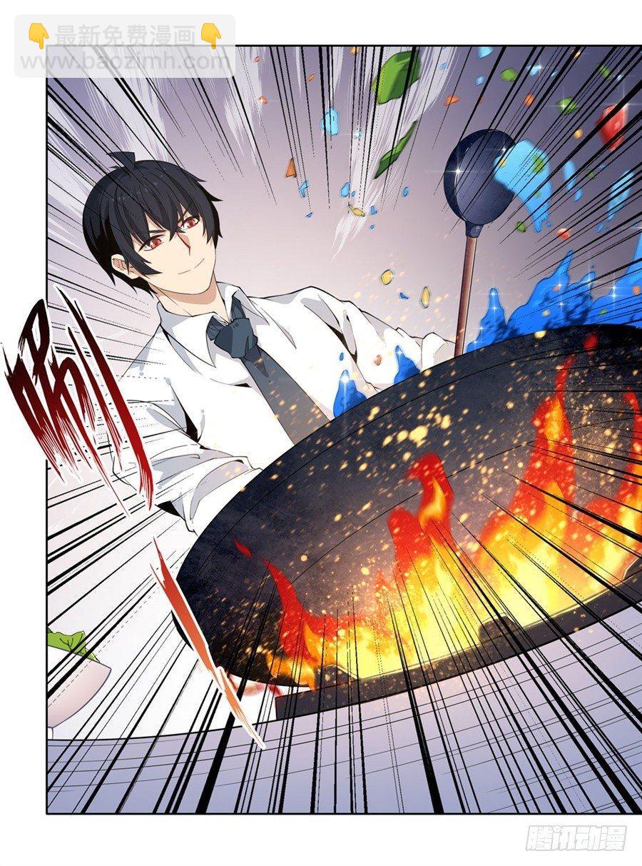 第18话(1/2)-第20话