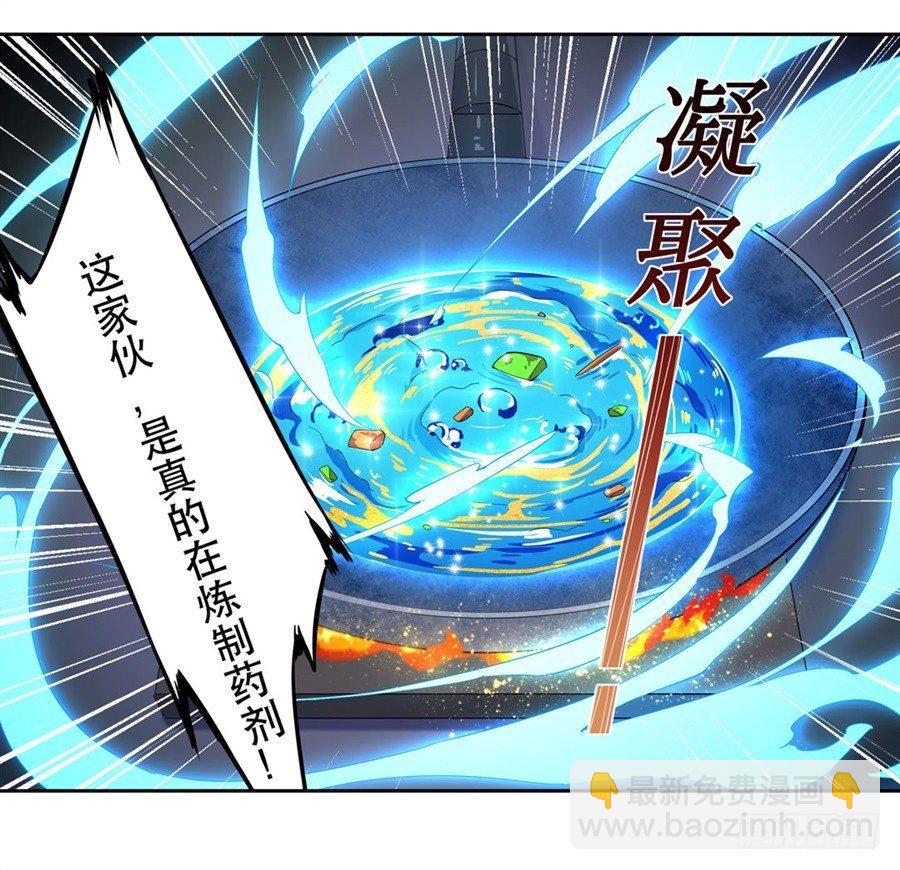 第18话(1/2)-第20话