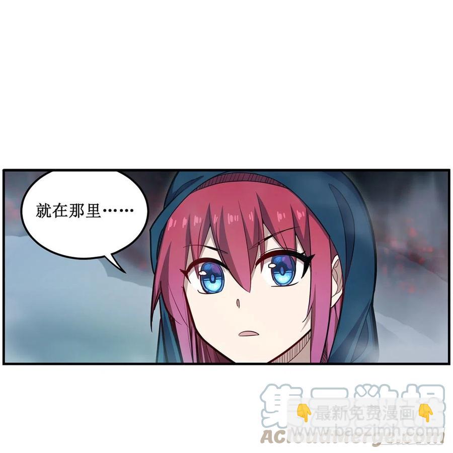 第188话 轰隆一声巨响(1/2)-第192话