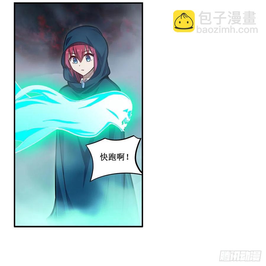第188话 轰隆一声巨响(1/2)-第192话