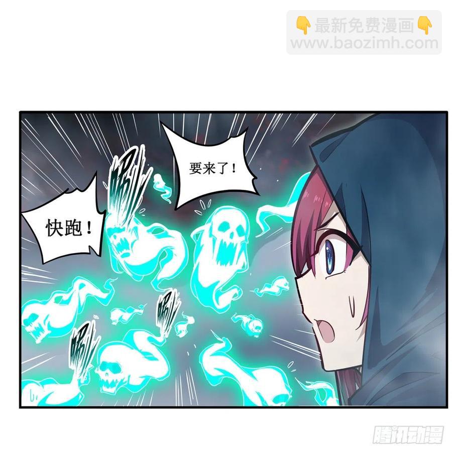 第188话 轰隆一声巨响(1/2)-第192话