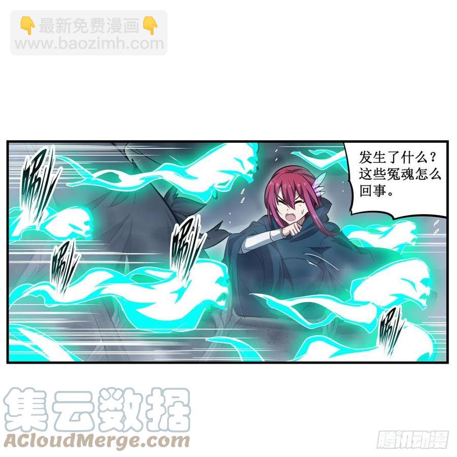 第188话 轰隆一声巨响(1/2)-第192话