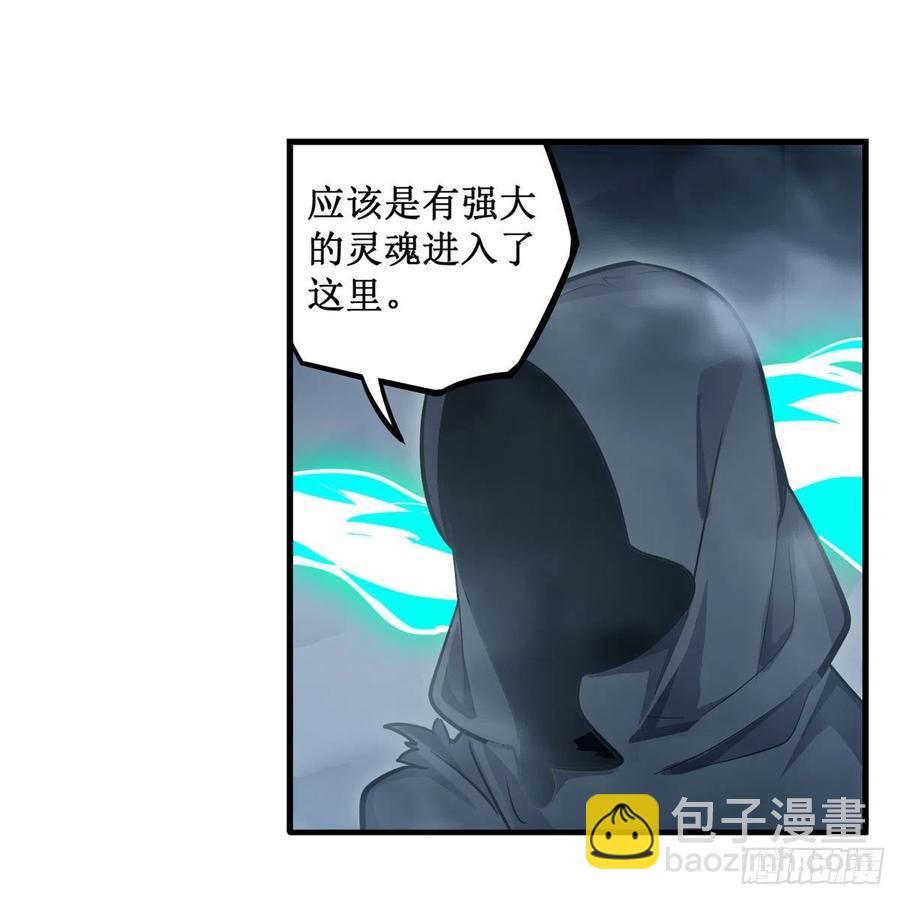 第188话 轰隆一声巨响(1/2)-第192话
