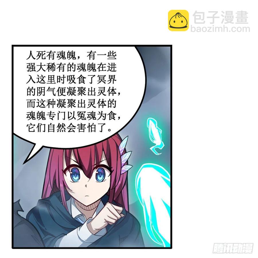 第188话 轰隆一声巨响(1/2)-第192话