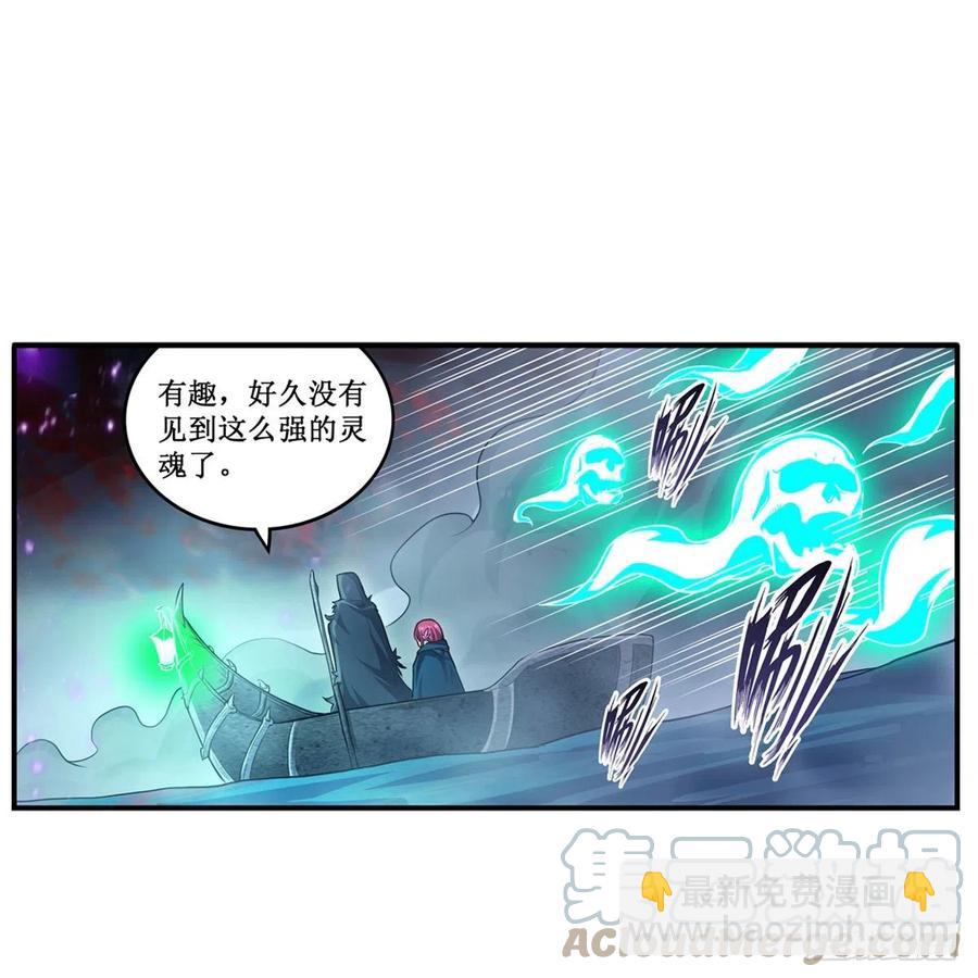 第188话 轰隆一声巨响(1/2)-第192话