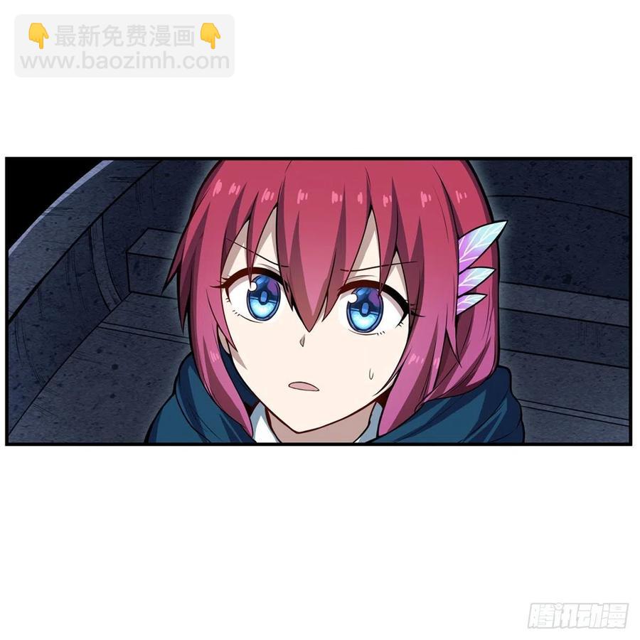 第188话 轰隆一声巨响(1/2)-第192话