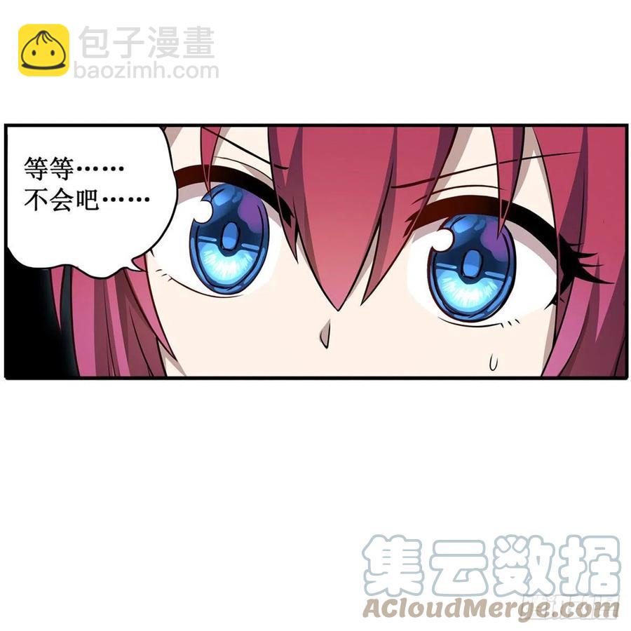 第188话 轰隆一声巨响(1/2)-第192话