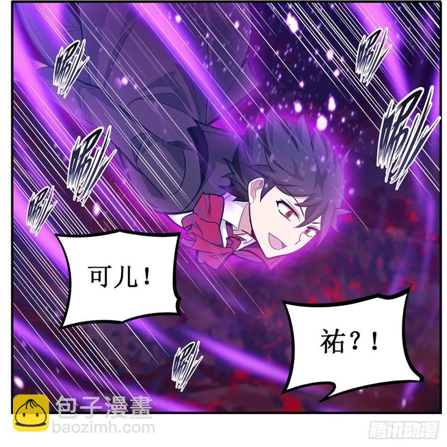 第188话 轰隆一声巨响(1/2)-第192话