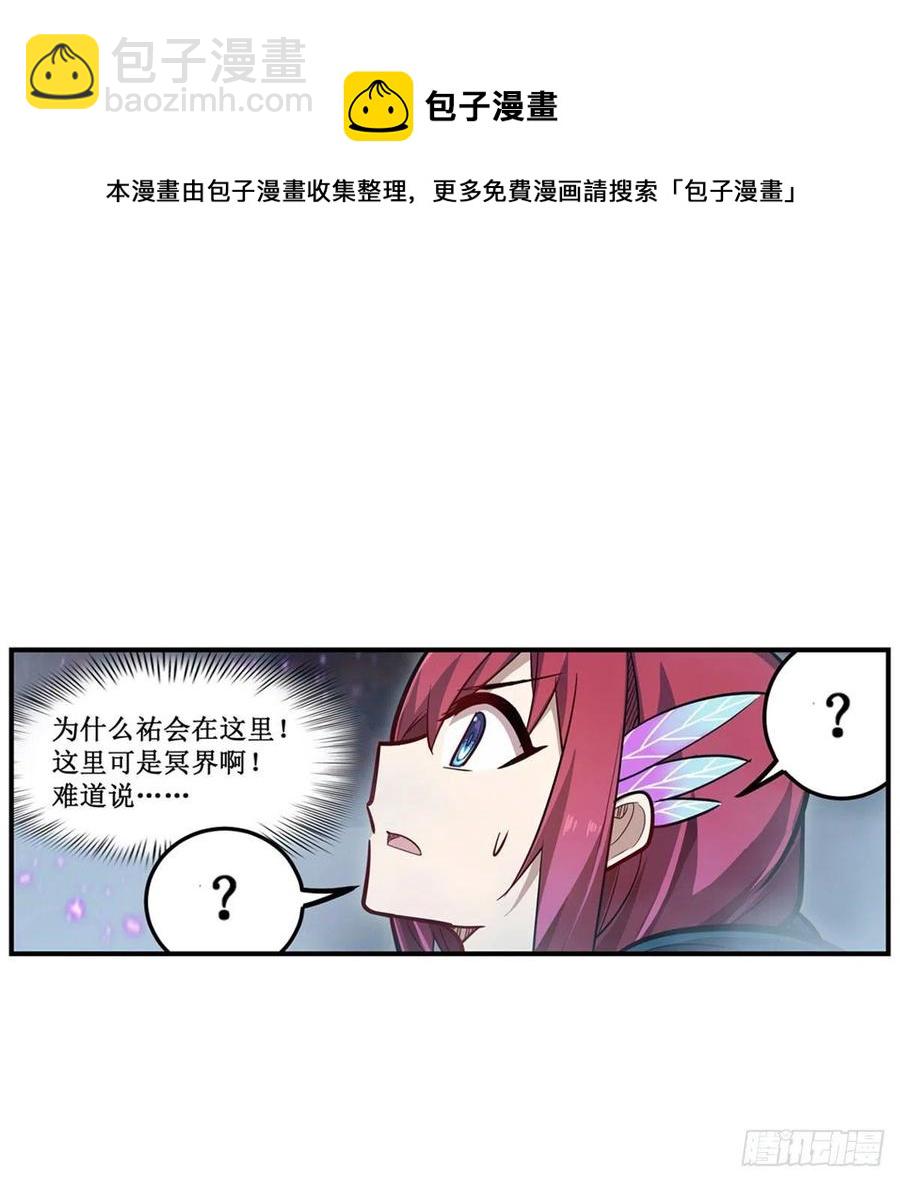 第188话 轰隆一声巨响(1/2)-第192话