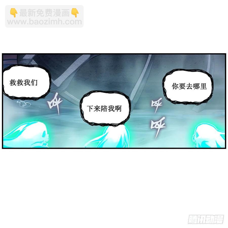 第188话 轰隆一声巨响(1/2)-第192话