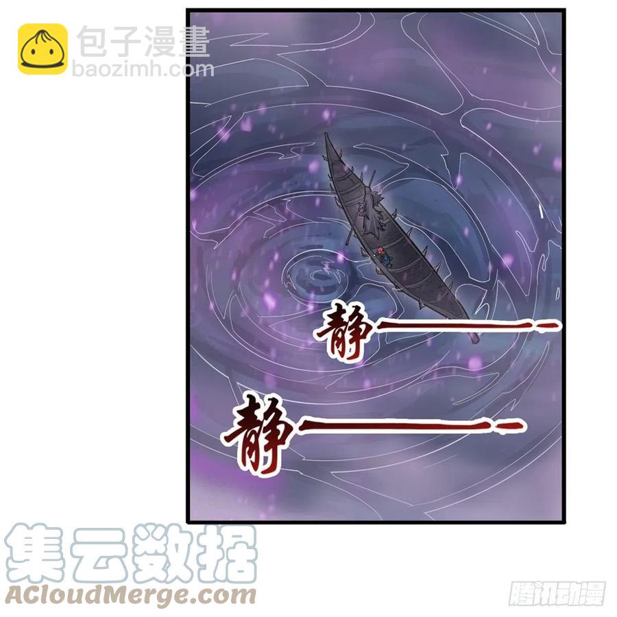 第188话 轰隆一声巨响(1/2)-第192话