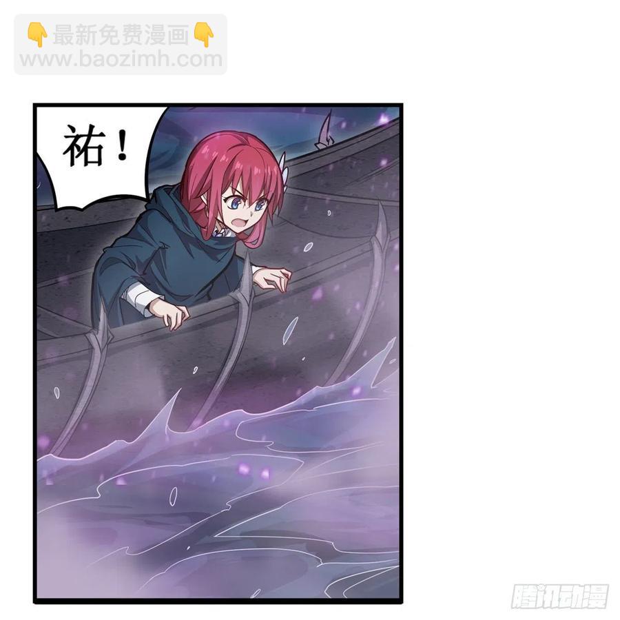 第188话 轰隆一声巨响(1/2)-第192话