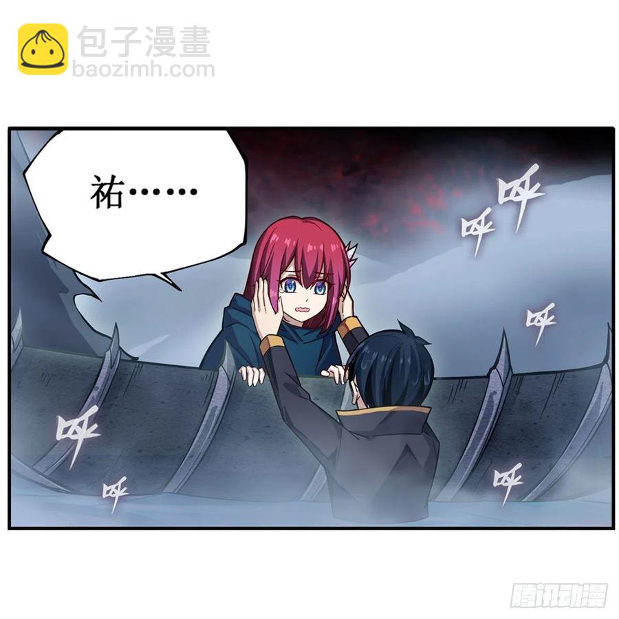 第188话 轰隆一声巨响(1/2)-第192话