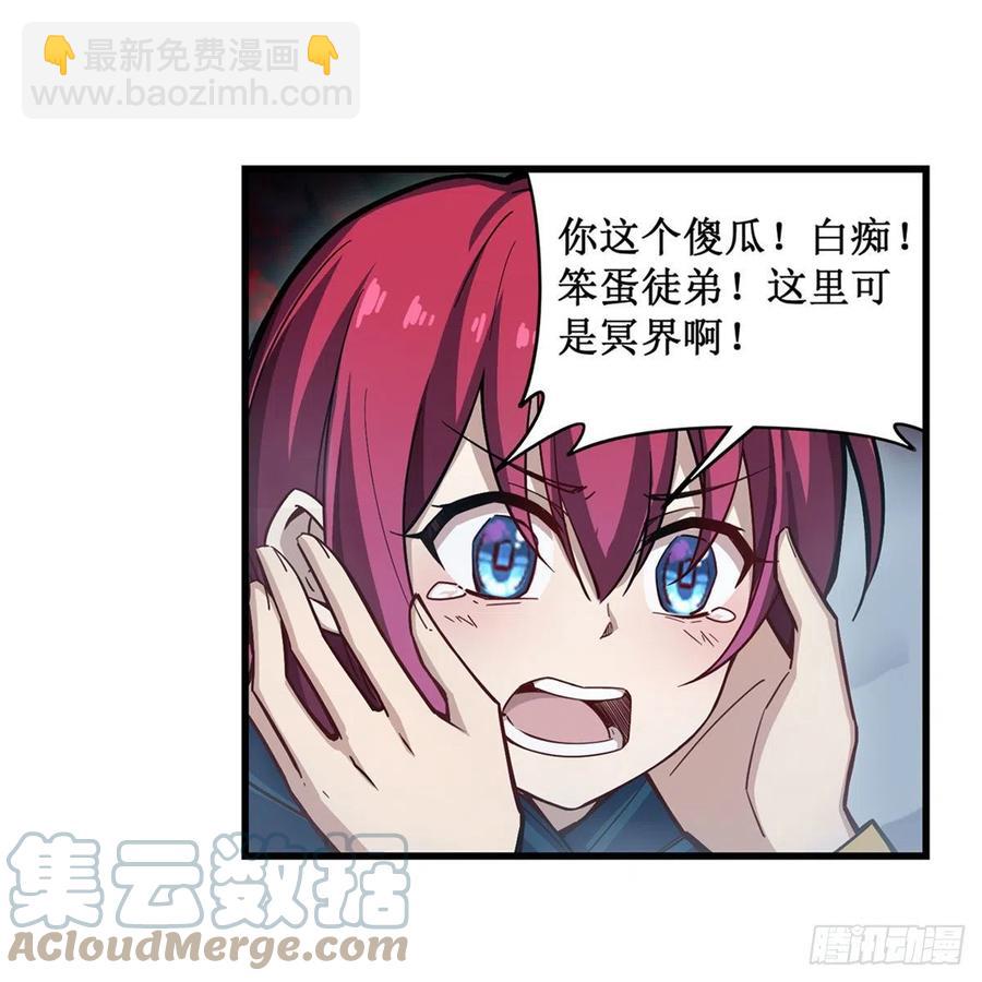 第188话 轰隆一声巨响(1/2)-第192话