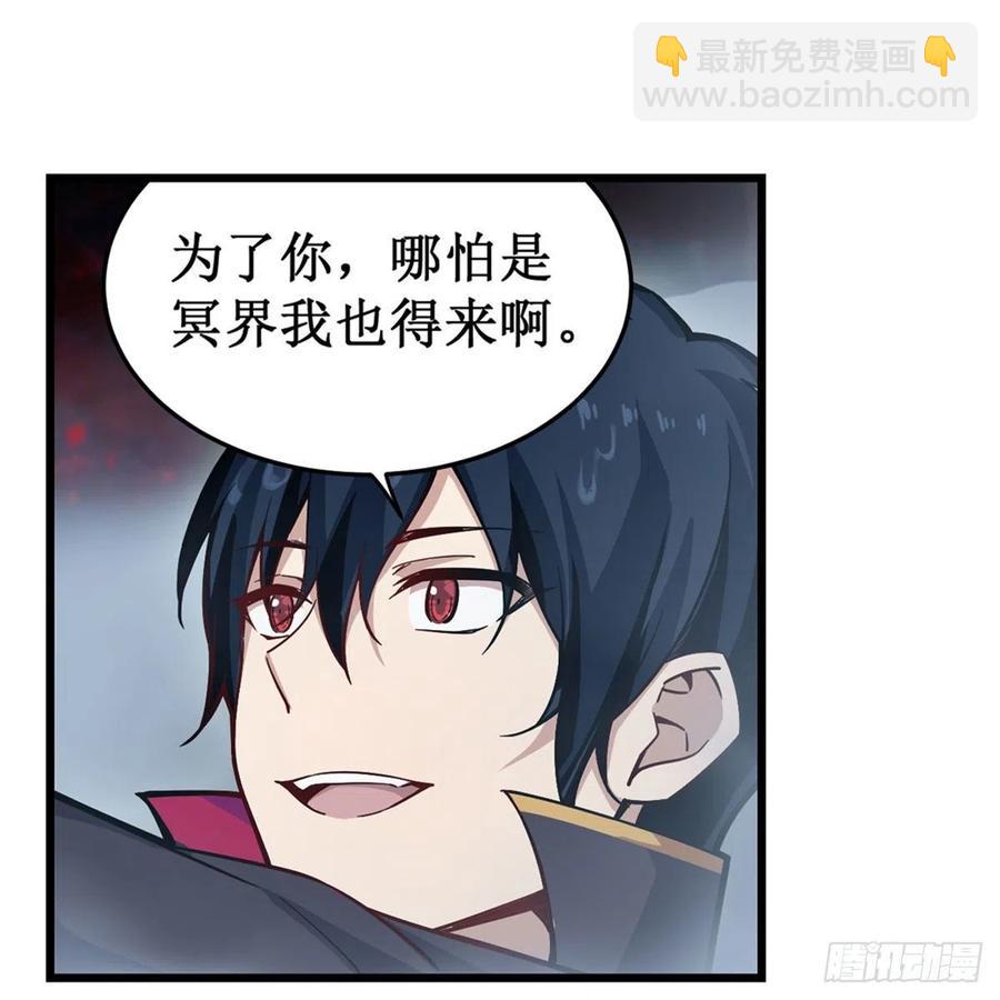 第188话 轰隆一声巨响(1/2)-第192话