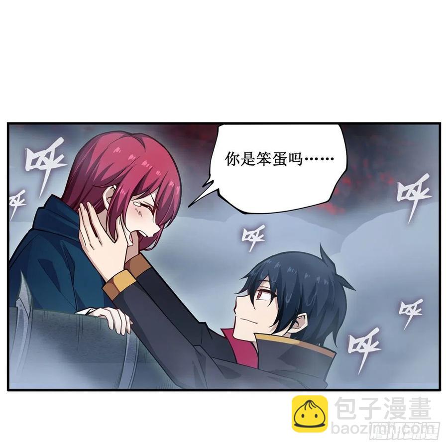 第188话 轰隆一声巨响(1/2)-第192话