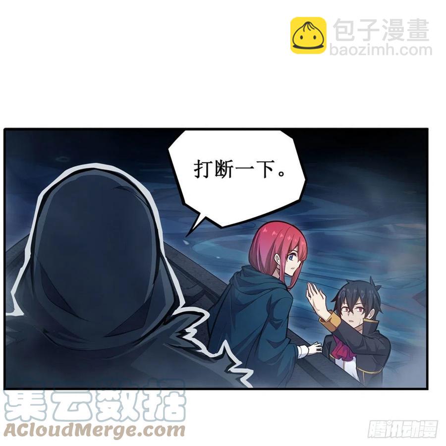 第188话 轰隆一声巨响(1/2)-第192话