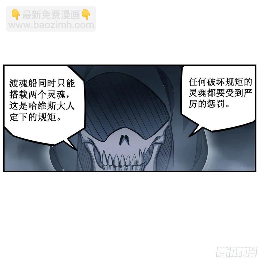 第188话 轰隆一声巨响(1/2)-第192话