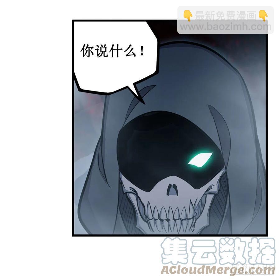 第188话 轰隆一声巨响(1/2)-第192话