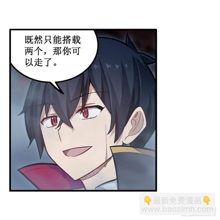 第188话 轰隆一声巨响(1/2)-第192话