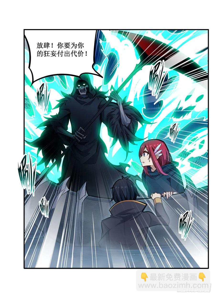 第188话 轰隆一声巨响(1/2)-第192话
