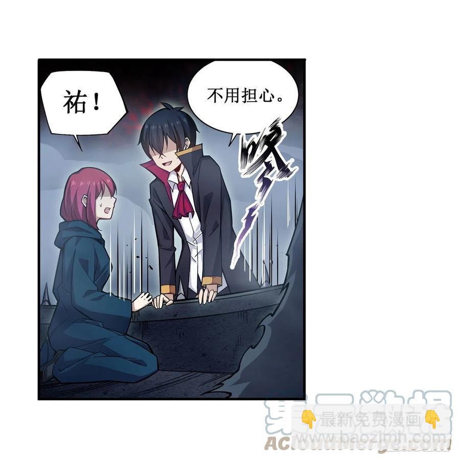 第188话 轰隆一声巨响(1/2)-第192话