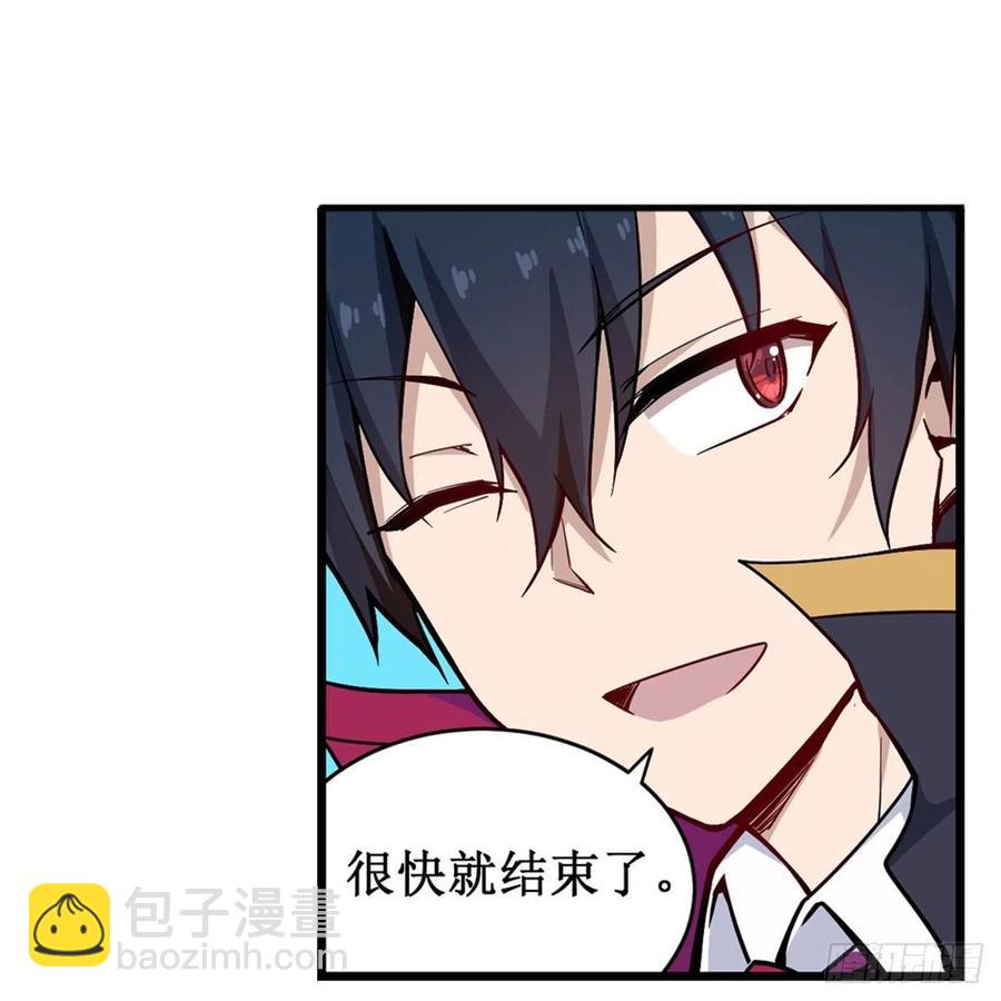 第188话 轰隆一声巨响(1/2)-第192话