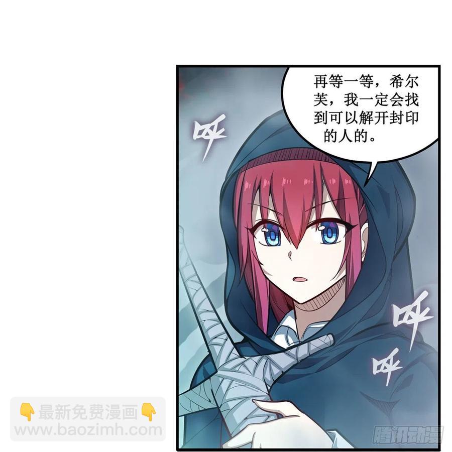 第188话 轰隆一声巨响(1/2)-第192话