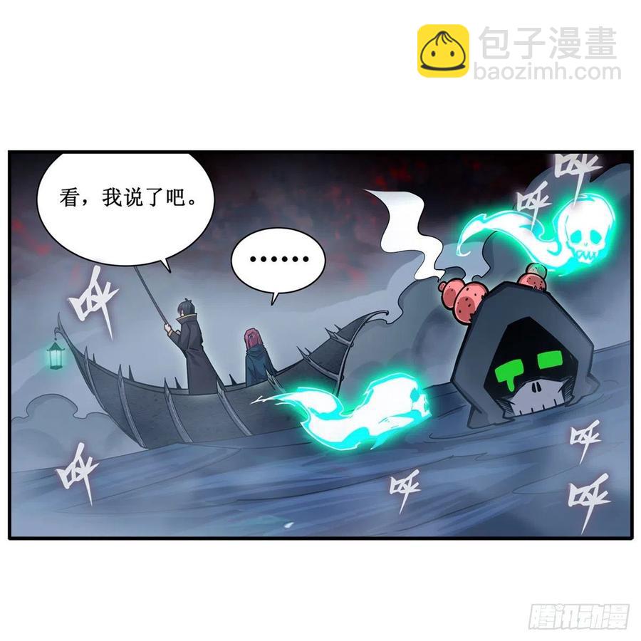 第188话 轰隆一声巨响(1/2)-第192话