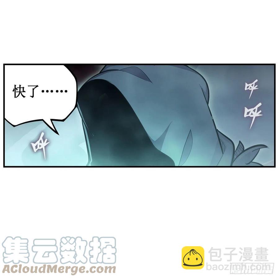第188话 轰隆一声巨响(1/2)-第192话