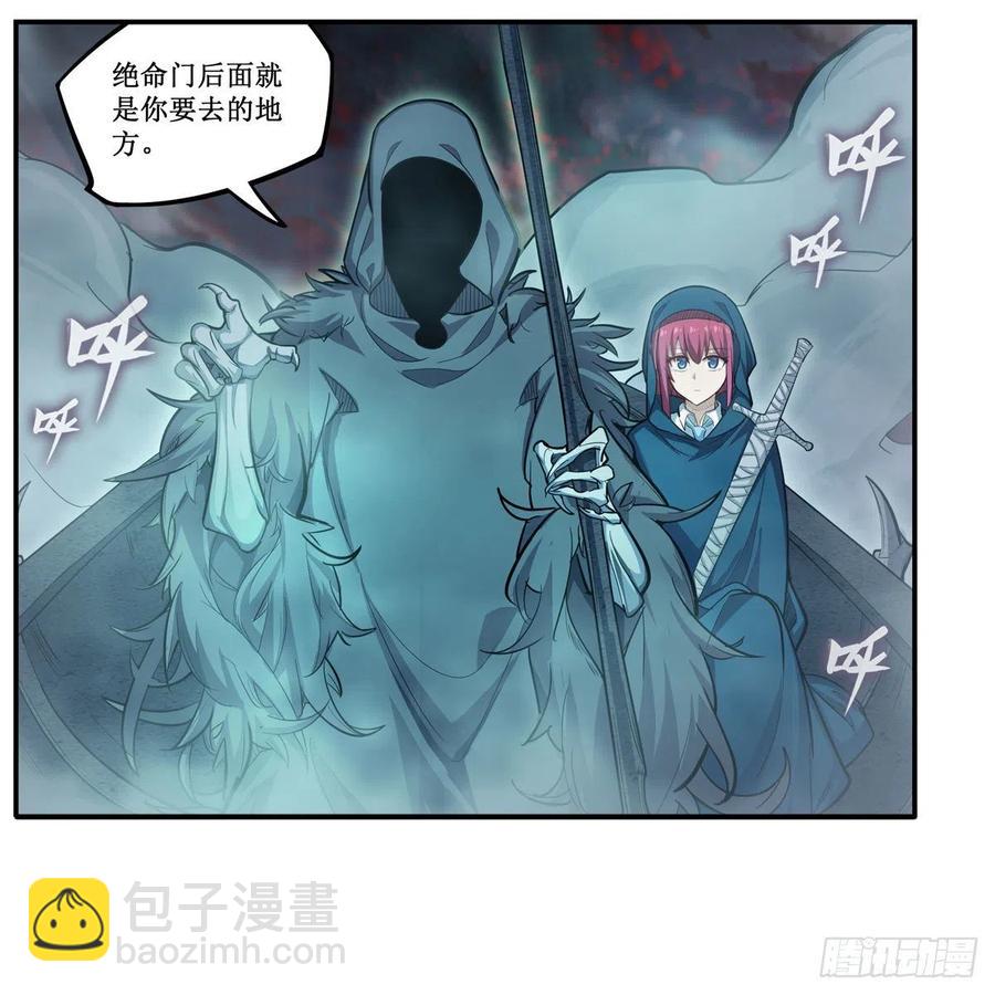 第188话 轰隆一声巨响(1/2)-第192话