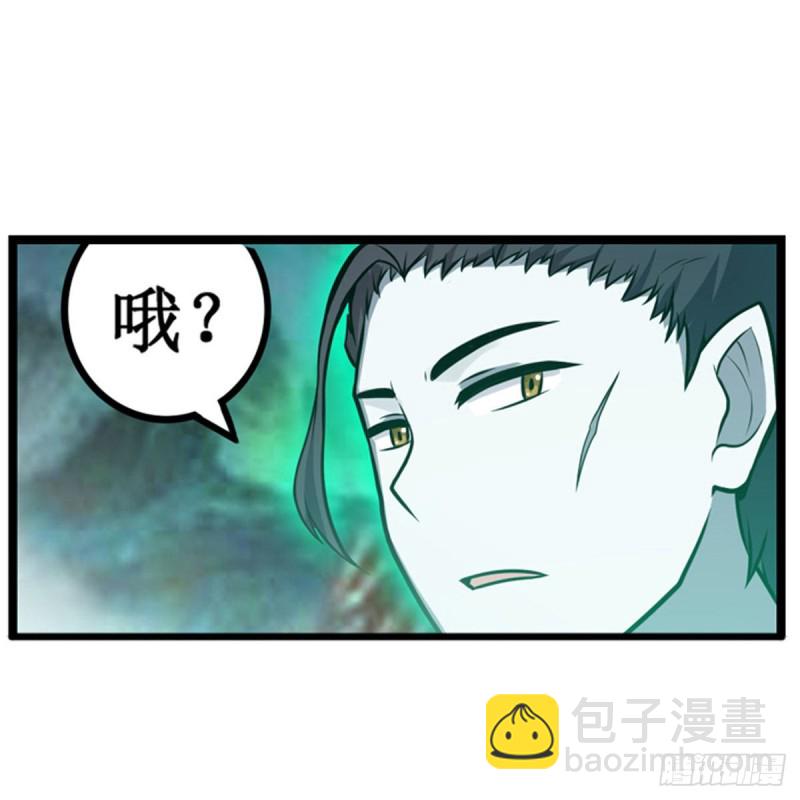 第190话 落地灵尊(1/2)-第194话