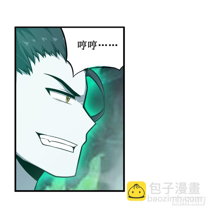 第190话 落地灵尊(1/2)-第194话