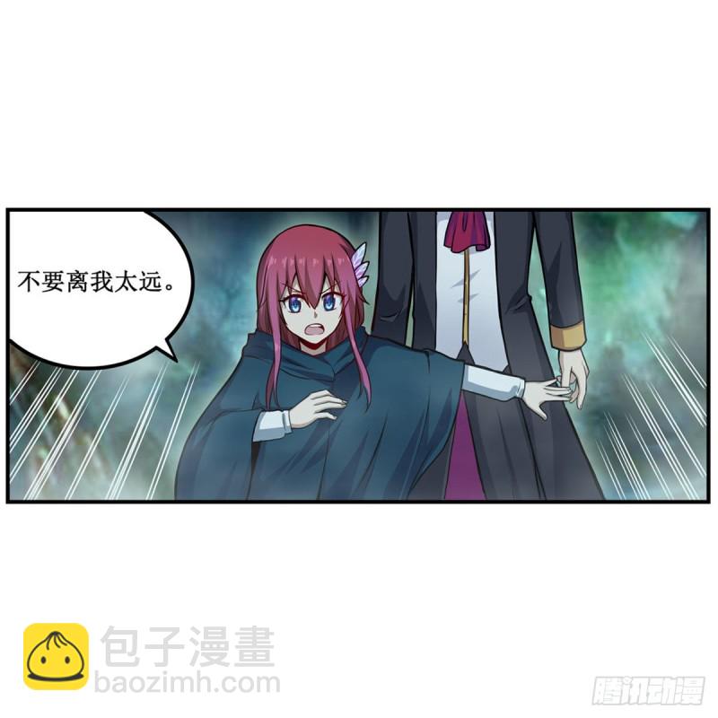 第190话 落地灵尊(1/2)-第194话