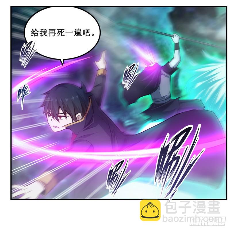 第190话 落地灵尊(1/2)-第194话