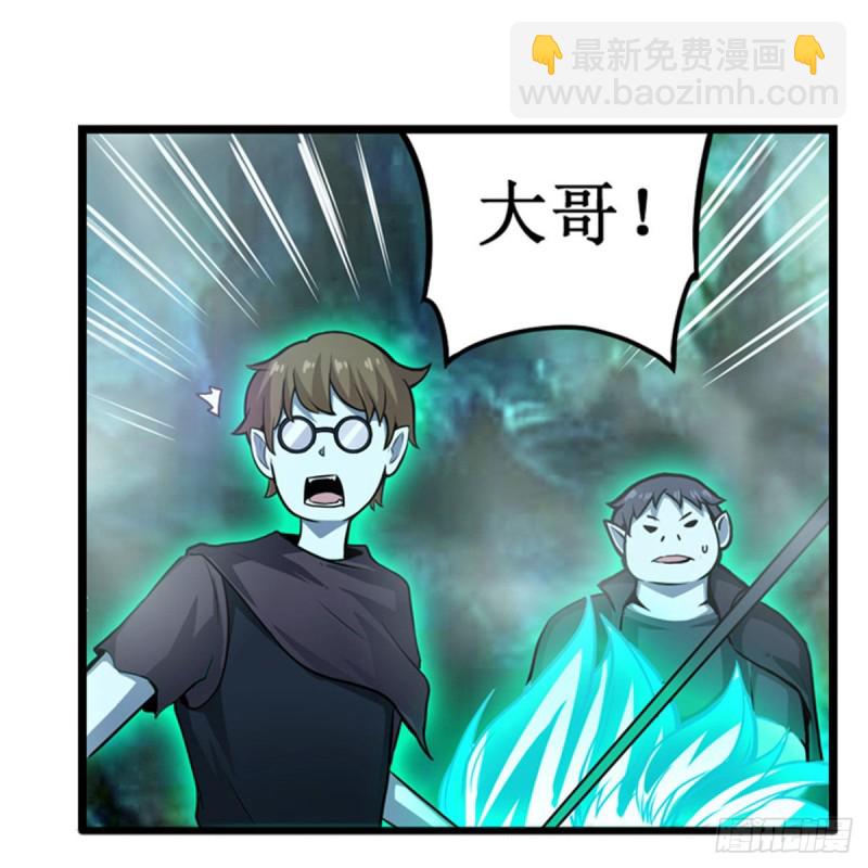 第190话 落地灵尊(1/2)-第194话