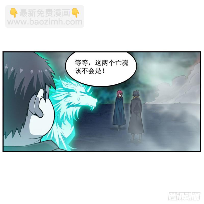 第190话 落地灵尊(1/2)-第194话