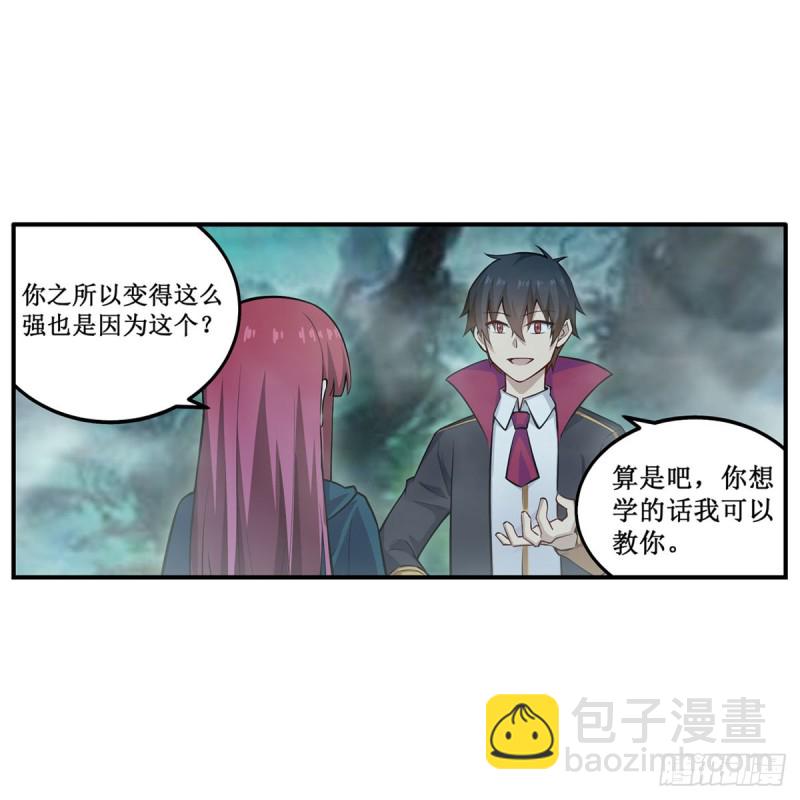 第190话 落地灵尊(1/2)-第194话