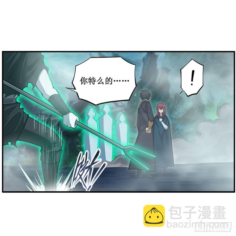 第190话 落地灵尊(1/2)-第194话