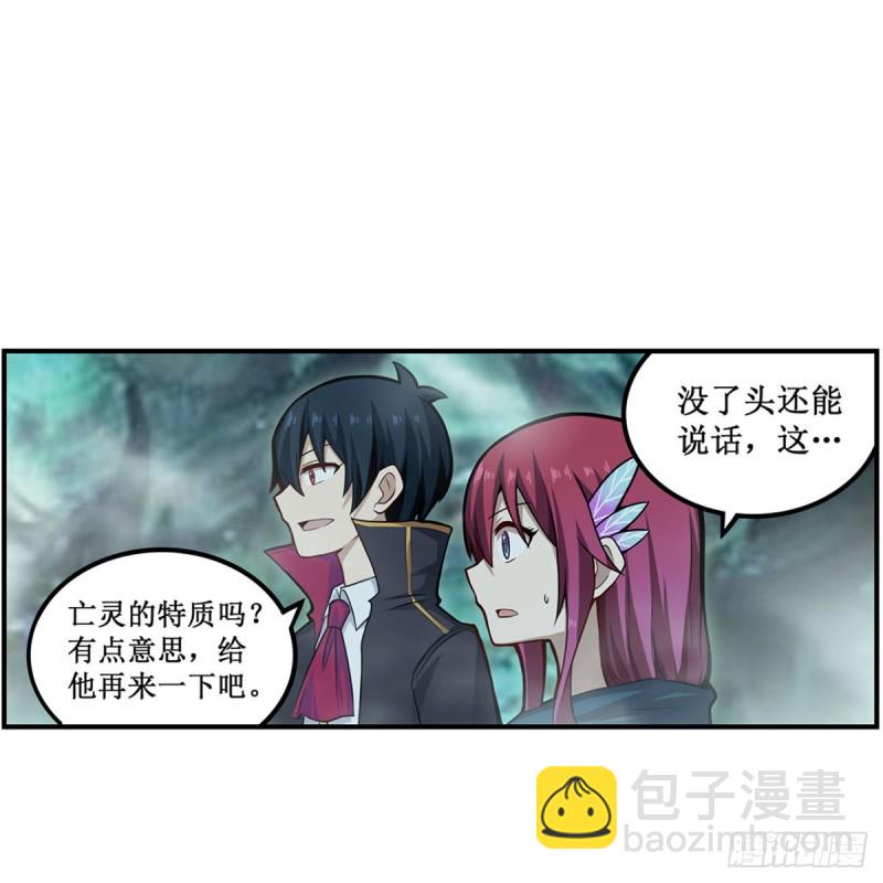 第190话 落地灵尊(1/2)-第194话