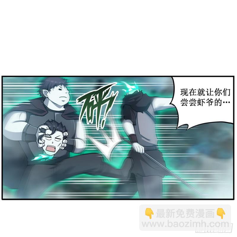 第190话 落地灵尊(1/2)-第194话