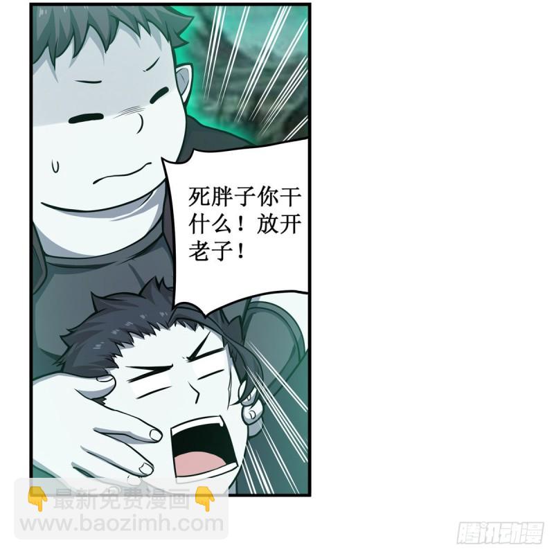 第190话 落地灵尊(1/2)-第194话