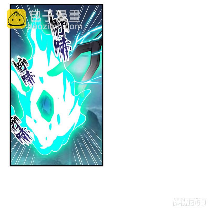 第190话 落地灵尊(1/2)-第194话