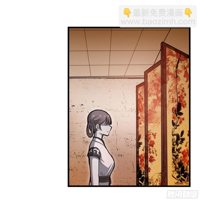 第190话 落地灵尊(1/2)-第194话